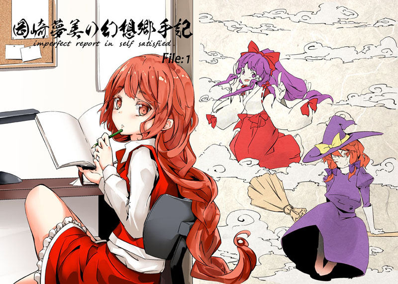 hakurei reimu, kirisame marisa, and okazaki yumemi (touhou and 1 more) drawn by bakenekomata