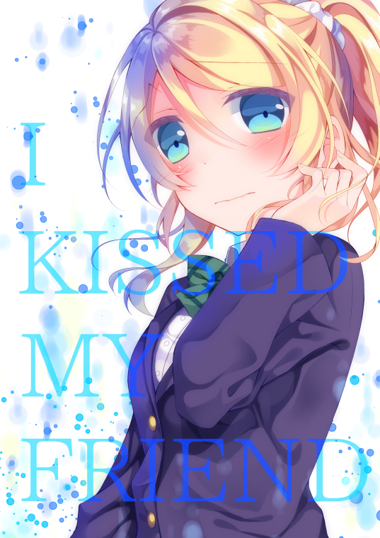 ayase eli (love live! and 1 more) drawn by mogu_(au1127)