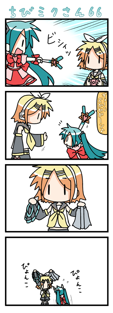 hatsune miku, kagamine rin, and chibi miku (vocaloid) drawn by minami_(colorful_palette)