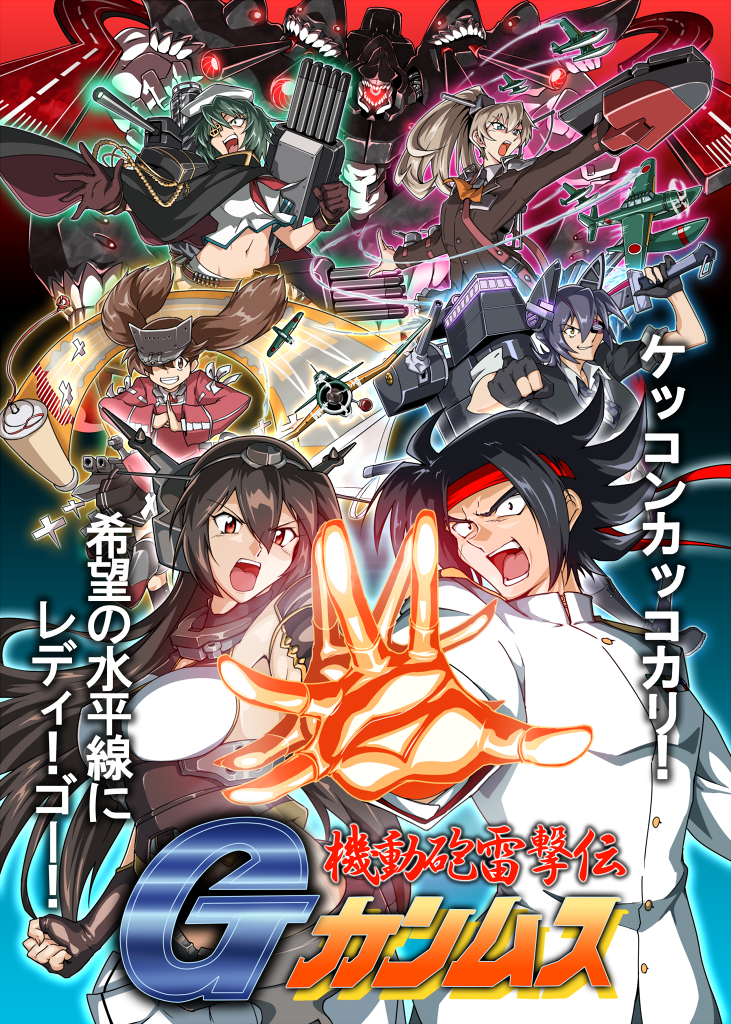 admiral, tenryuu, nagato, ryuujou, kiso, and 2 more (kantai collection and 2 more) drawn by halcon