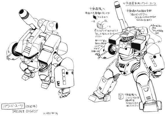 daicon and 3 more drawn by anno_hideaki