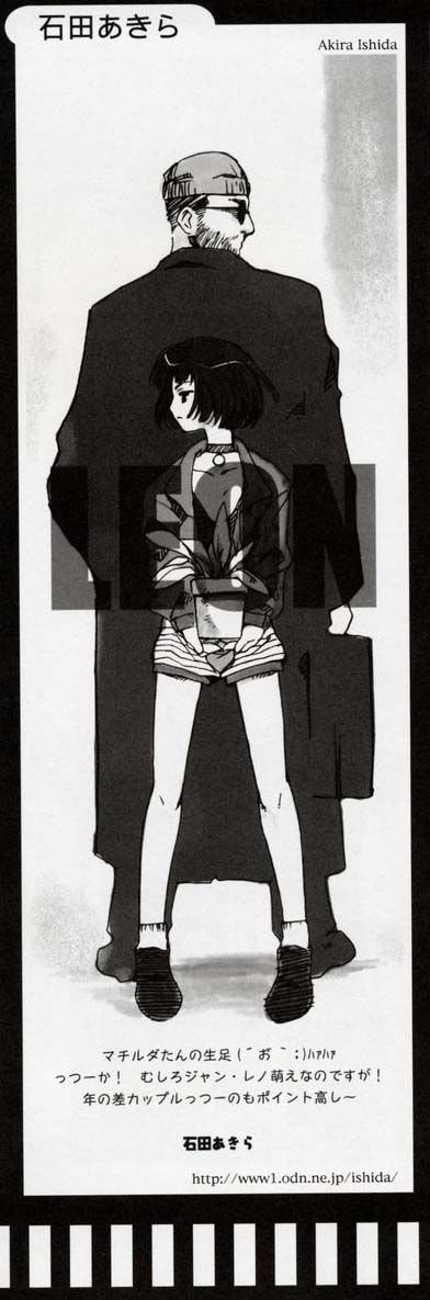 mathilda lando and leon (leon the professional) drawn by ishida_akira