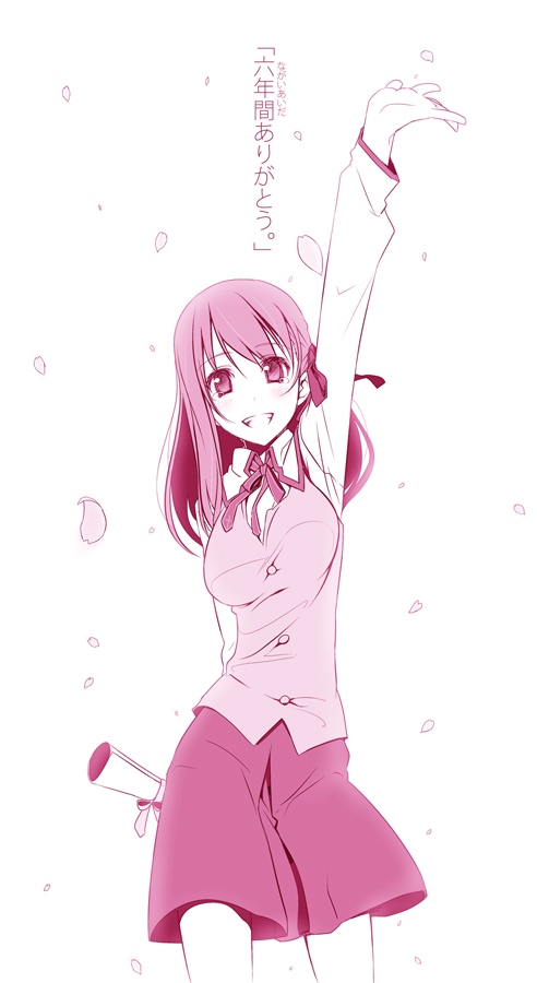 matou sakura (fate and 1 more) drawn by himura_kiseki