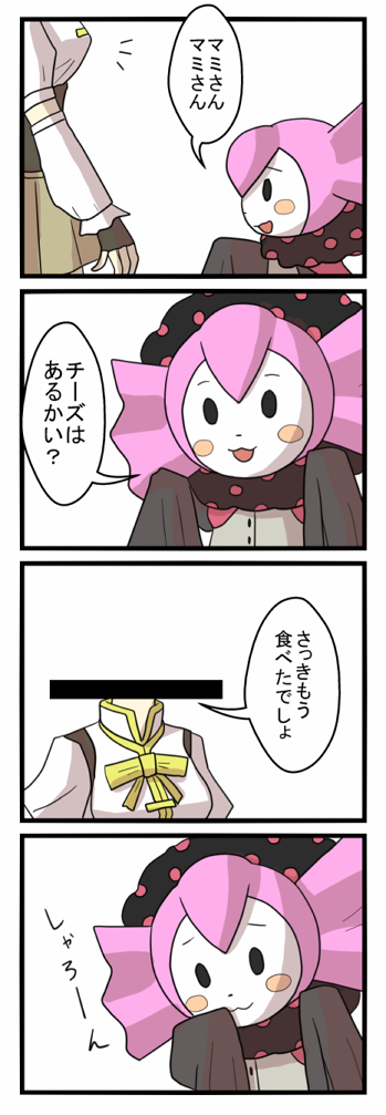 tomoe mami and charlotte (mahou shoujo madoka magica and 1 more) drawn by indosou
