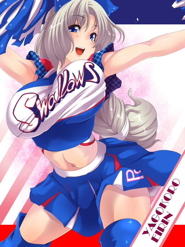 Anime webcam outdoor cheerleaders