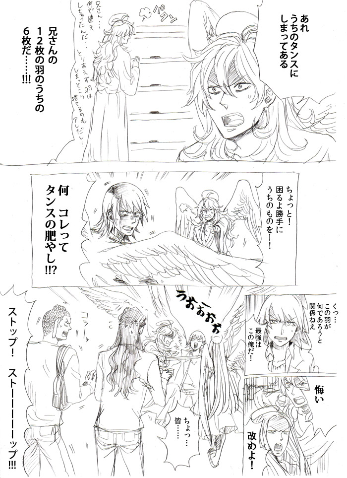 kakine teitoku, jesus, buddha, raphael, and michael (toaru majutsu no index and 2 more) drawn by inoichi