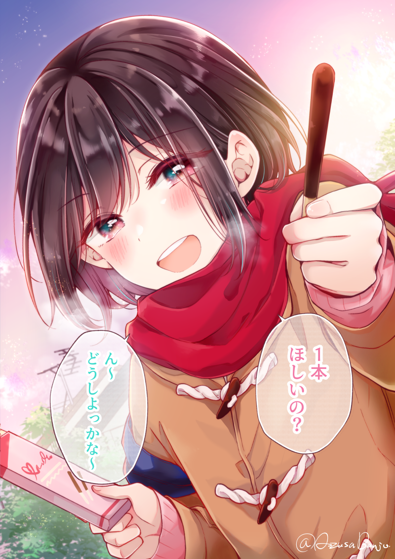 hiura mihate (koisuru (otome) no tsukurikata) drawn by banjou_azusa