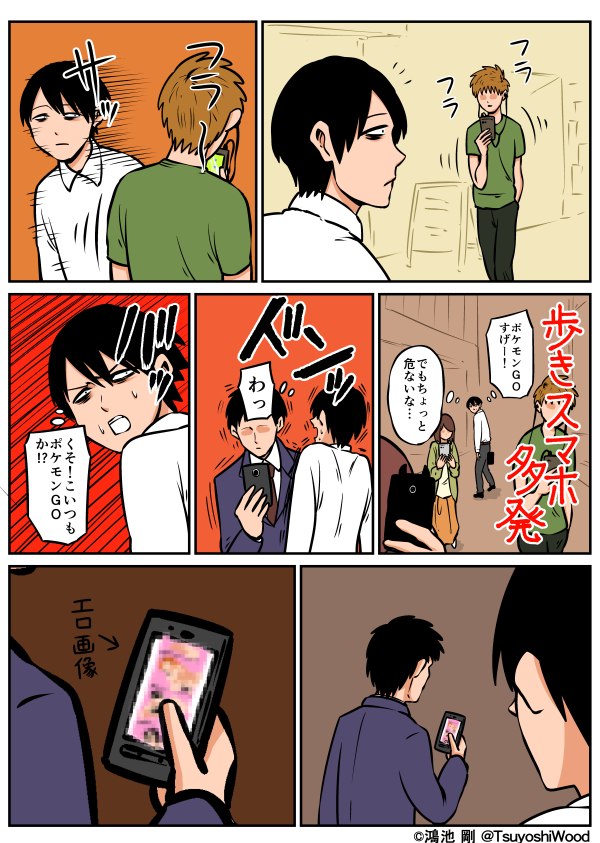 original and 2 more drawn by kounoike_tsuyoshi