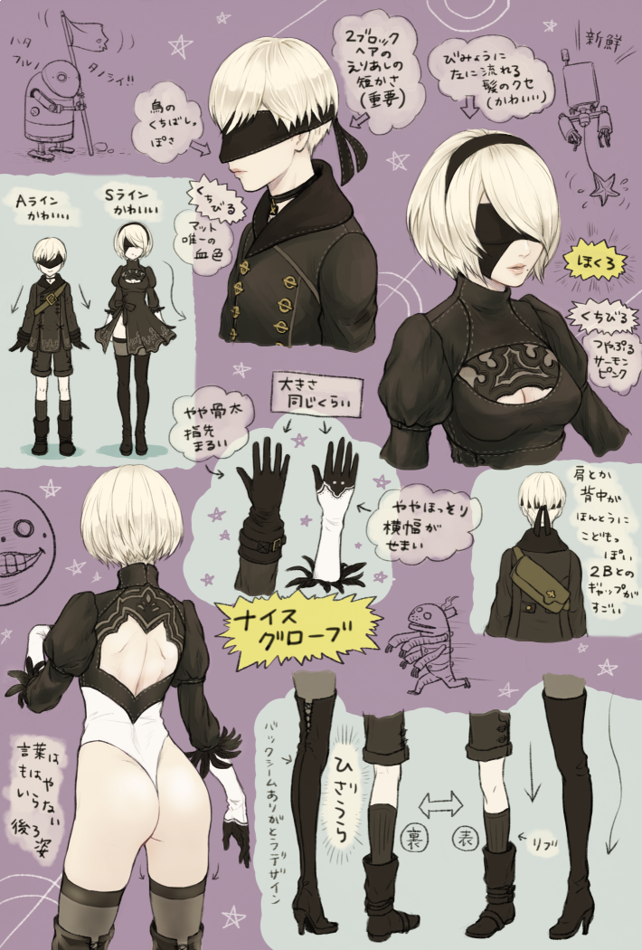 2b, 9s, pod, and emil (nier and 1 more) drawn by enraku_(kemulily)