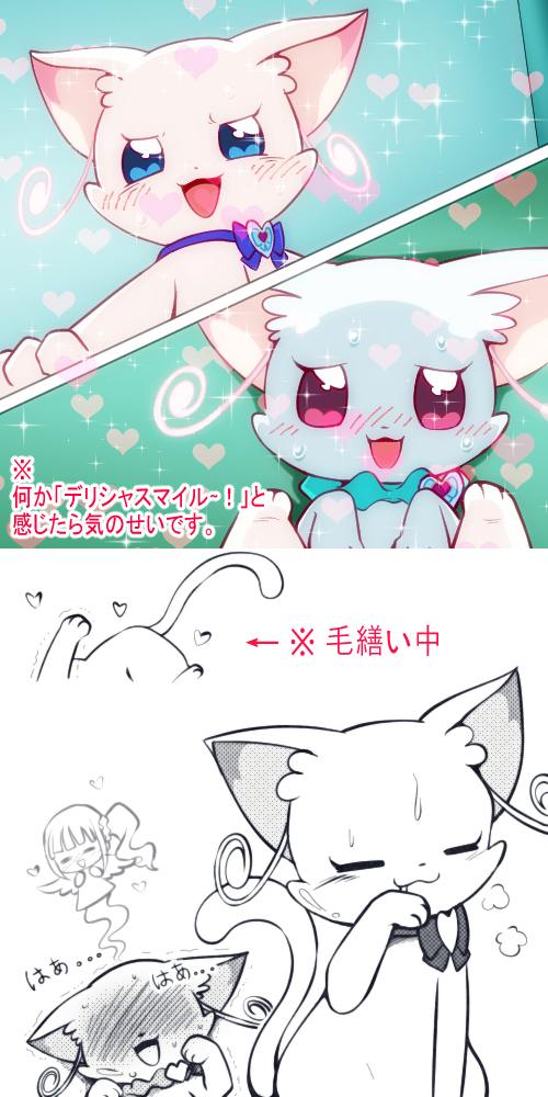 nekoyashiki yuki and nekoyashiki mayu (precure and 1 more) drawn by @est@
