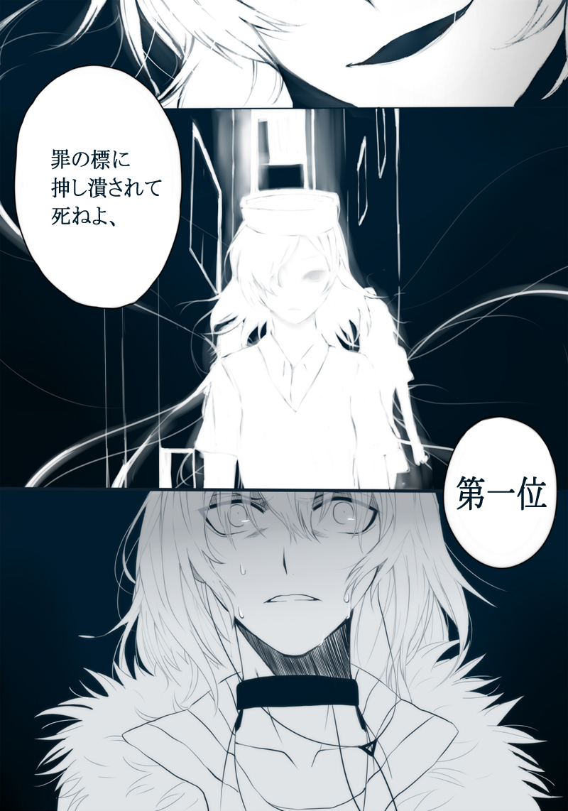 accelerator, misaka imouto, and kakine teitoku (toaru majutsu no index and 1 more) drawn by gung