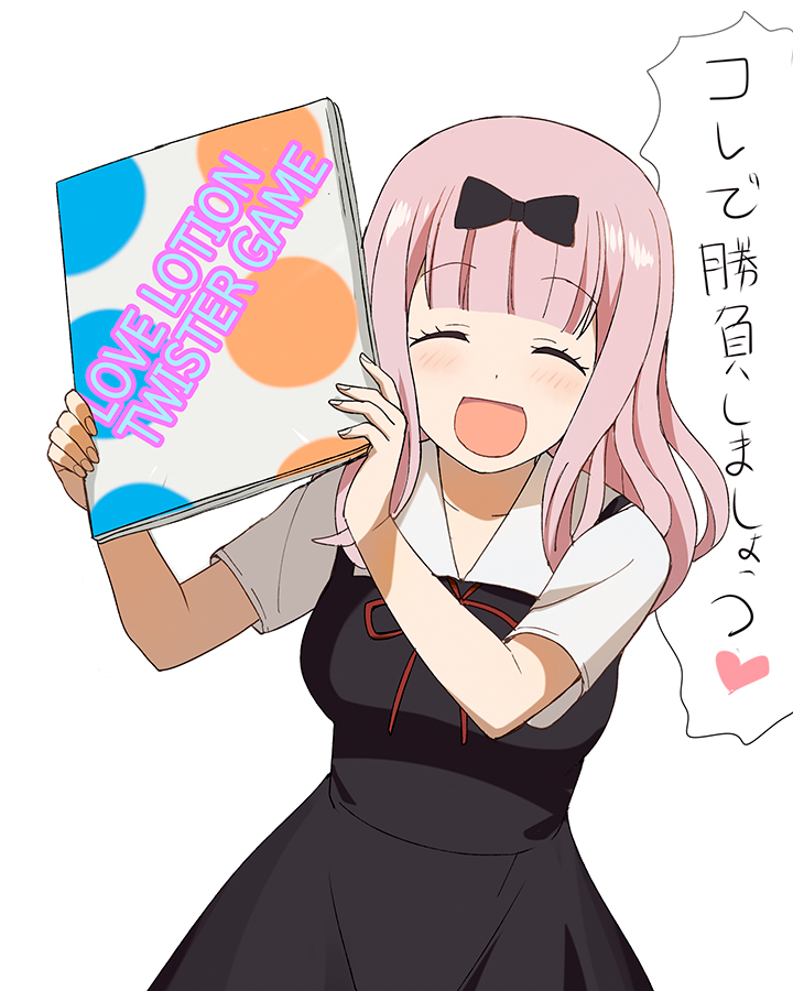 fujiwara chika (kaguya-sama wa kokurasetai ~tensai-tachi no renai zunousen~) drawn by a1_(initial-g)