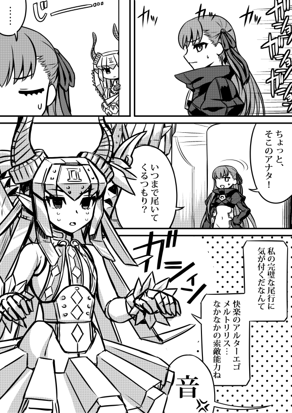 meltryllis, elizabeth bathory, and mecha eli-chan mk.ii (fate and 1 more) drawn by tanaka_gorbachev
