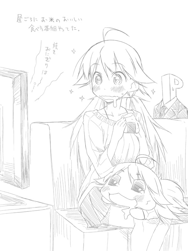 producer, hoshii miki, p-head producer, and afuu (idolmaster and 1 more) drawn by akane_yuki