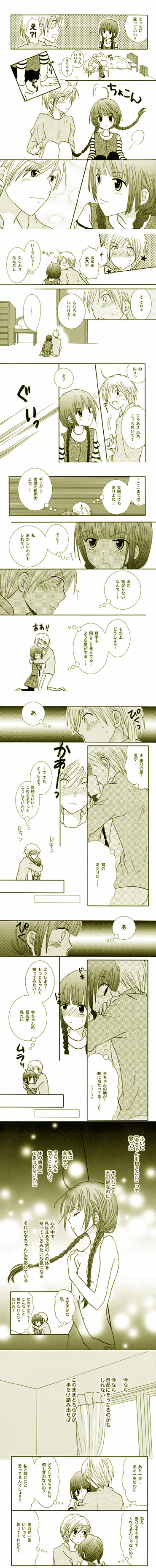 shimazu yoshino and hasekura rei (maria-sama ga miteru)