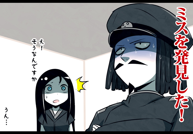 admiral, ru-class battleship, abyssal admiral, and admiral suwabe (kantai collection) drawn by k-suwabe