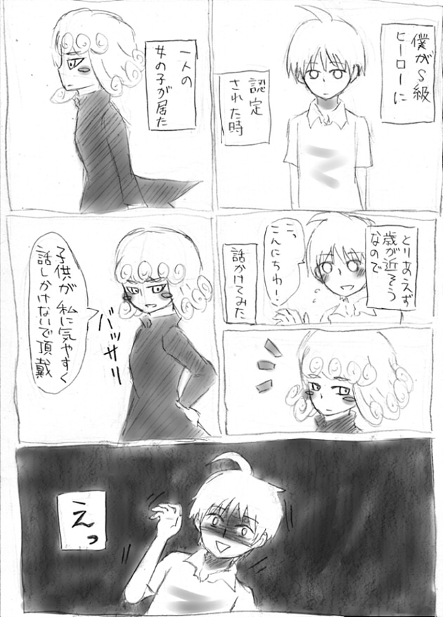 tatsumaki and doutei (one-punch man) drawn by se_zi_ykn