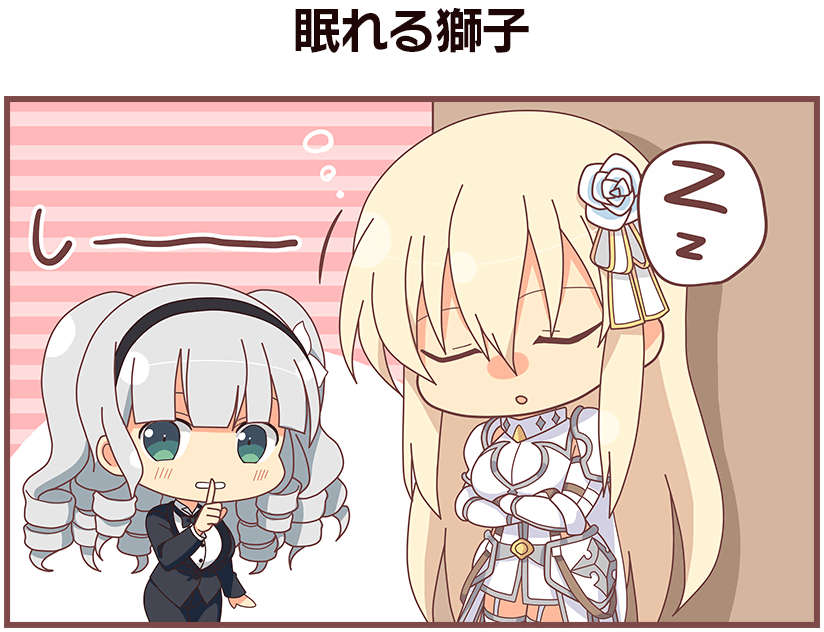 leo and ginrei (senran kagura and 2 more)