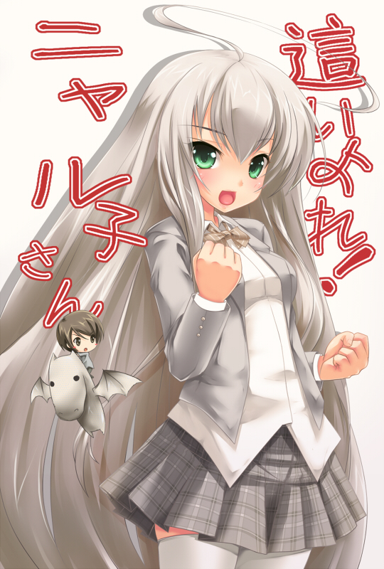 nyarlathotep, yasaka mahiro, and shantak (haiyore! nyaruko-san and 1 more) drawn by yukinon_(tsuki_koubou)