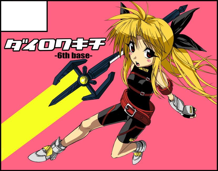 fate testarossa and bardiche (lyrical nanoha and 2 more) drawn by kitiroku