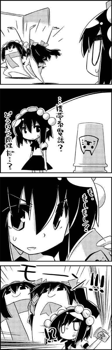 shameimaru aya and himekaidou hatate (touhou) drawn by tani_takeshi