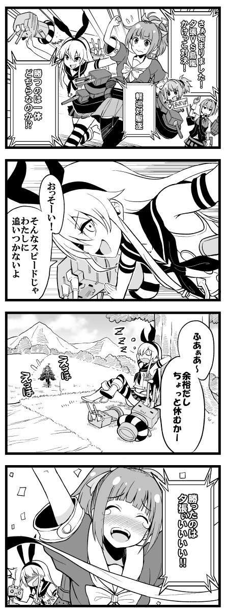 shimakaze, rensouhou-chan, shiranui, yuubari, and aoba (kantai collection and 2 more) drawn by chuuta_(+14)