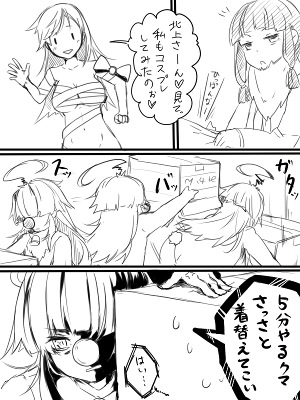 kitakami, ooi, and kuma (kantai collection) drawn by mataichi_mataro