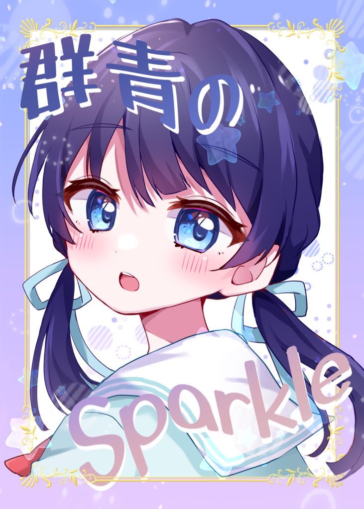 murano sayaka (love live! and 1 more) drawn by sasakura_sakura