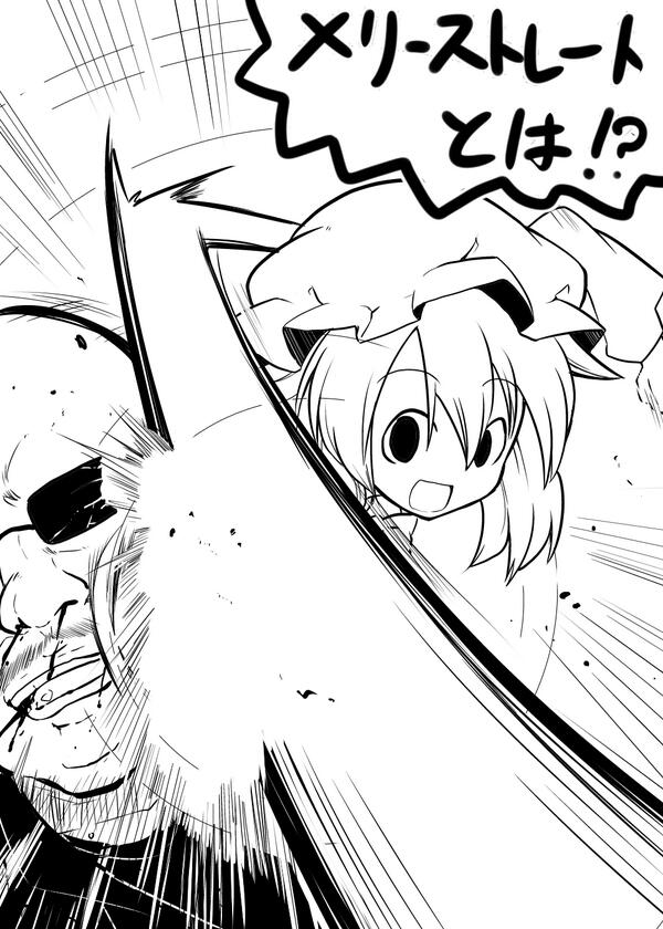 maribel hearn and mafia kajita (touhou and 1 more) drawn by futa_(nabezoko)