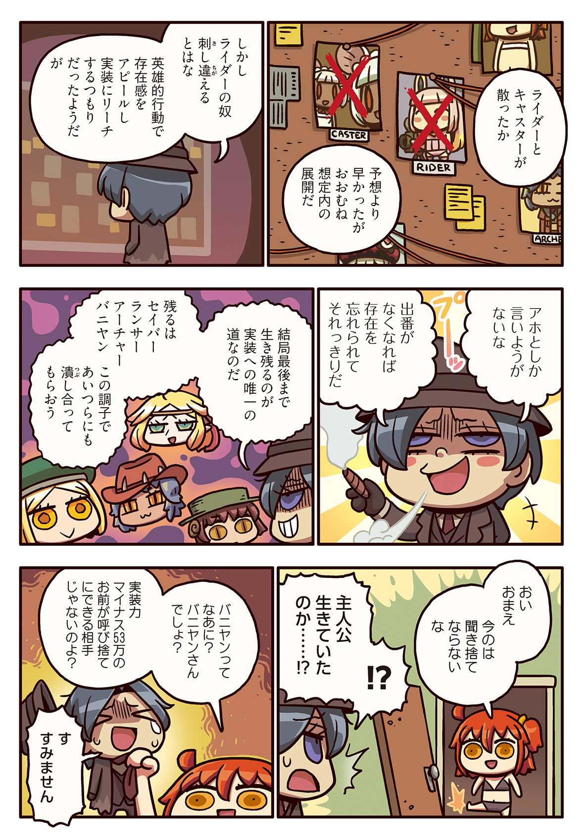 Fujimaru Ritsuka Paul Bunyan Riyo Servant Riyo Servant Riyo Servant And 3 More Fate And 2 More Drawn By Riyo Lyomsnpmp Danbooru Fujimaru Ritsuka Paul Bunyan Riyo Servant Riyo Servant Riyo Servant And 3 More Fate And 2 More Drawn By Riyo Lyomsnpmp Danbooru
