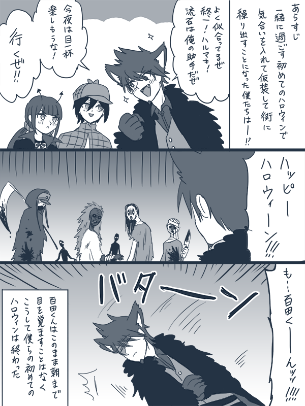 saihara shuichi, harukawa maki, momota kaito, and shinguji korekiyo (danganronpa and 1 more) drawn by gohan_(8823cobalt)