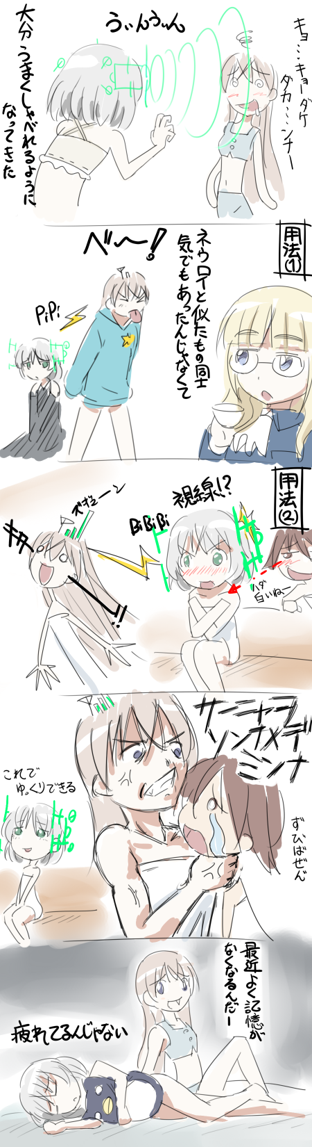 sanya v. litvyak, eila ilmatar juutilainen, and miyafuji yoshika (world witches series and 1 more) drawn by oedipa