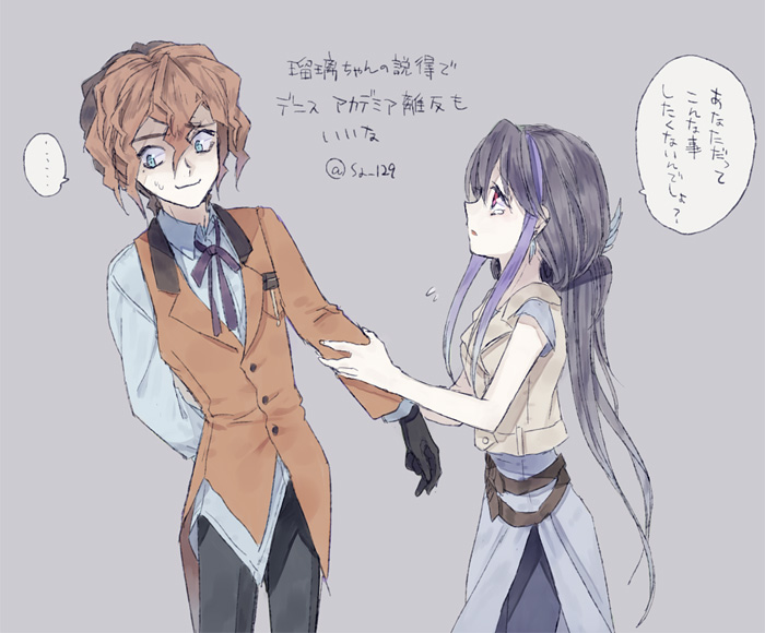 kurosaki ruri and dennis macfield (yu-gi-oh! and 1 more) drawn by itsuki_(s2_129)