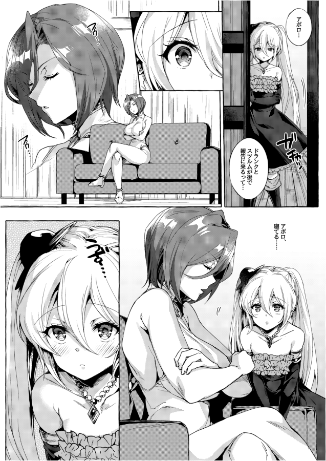orchis and black knight (granblue fantasy) drawn by eno_yukimi