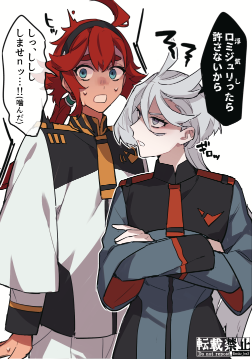 suletta mercury and miorine rembran (gundam and 1 more) drawn by hotta_mskz