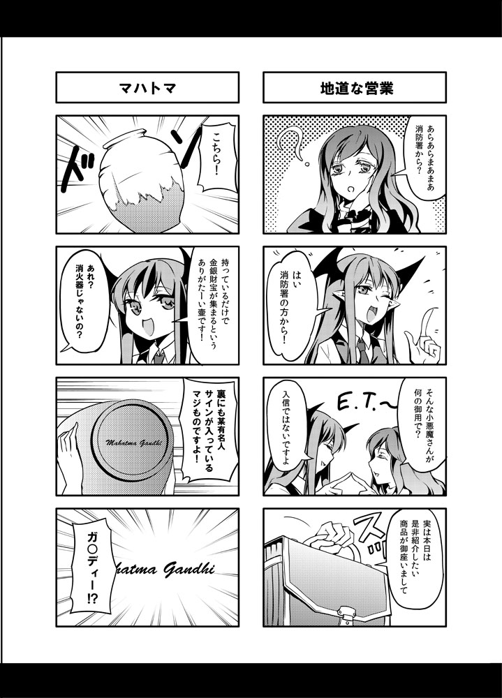 koakuma, hijiri byakuren, and mahatma gandhi (touhou and 1 more) drawn by tsurukame