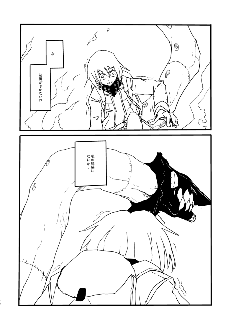 re-class battleship (kantai collection) drawn by boushi-ya