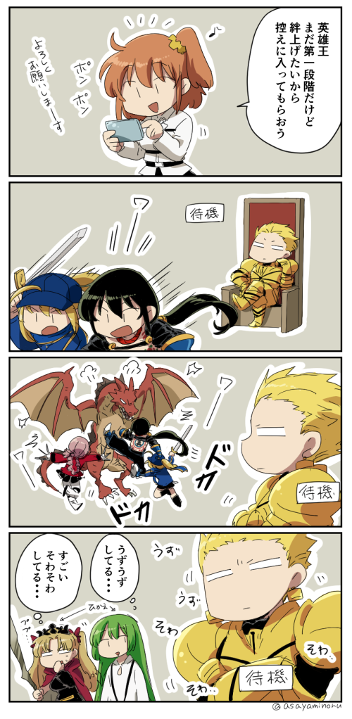 artoria pendragon, fujimaru ritsuka, gilgamesh, ereshkigal, florence nightingale, and 3 more (fate and 2 more) drawn by asaya_minoru