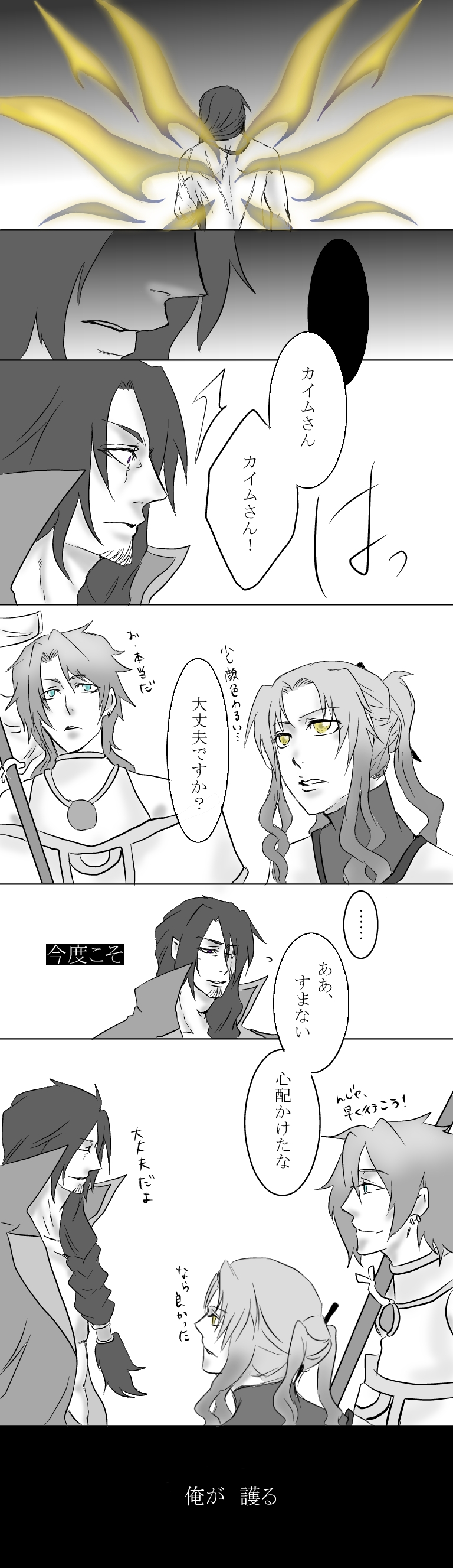original and 1 more drawn by lady-killer_(akutabi)