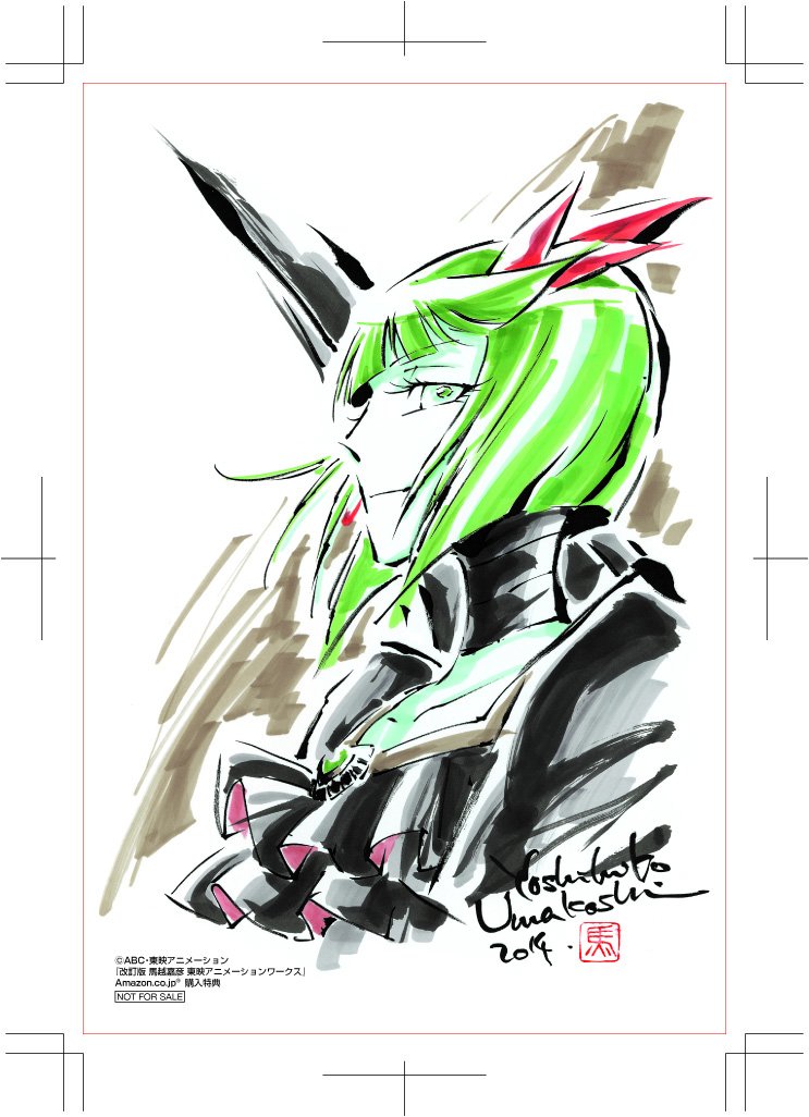 dark precure (precure and 1 more) drawn by umakoshi_yoshihiko