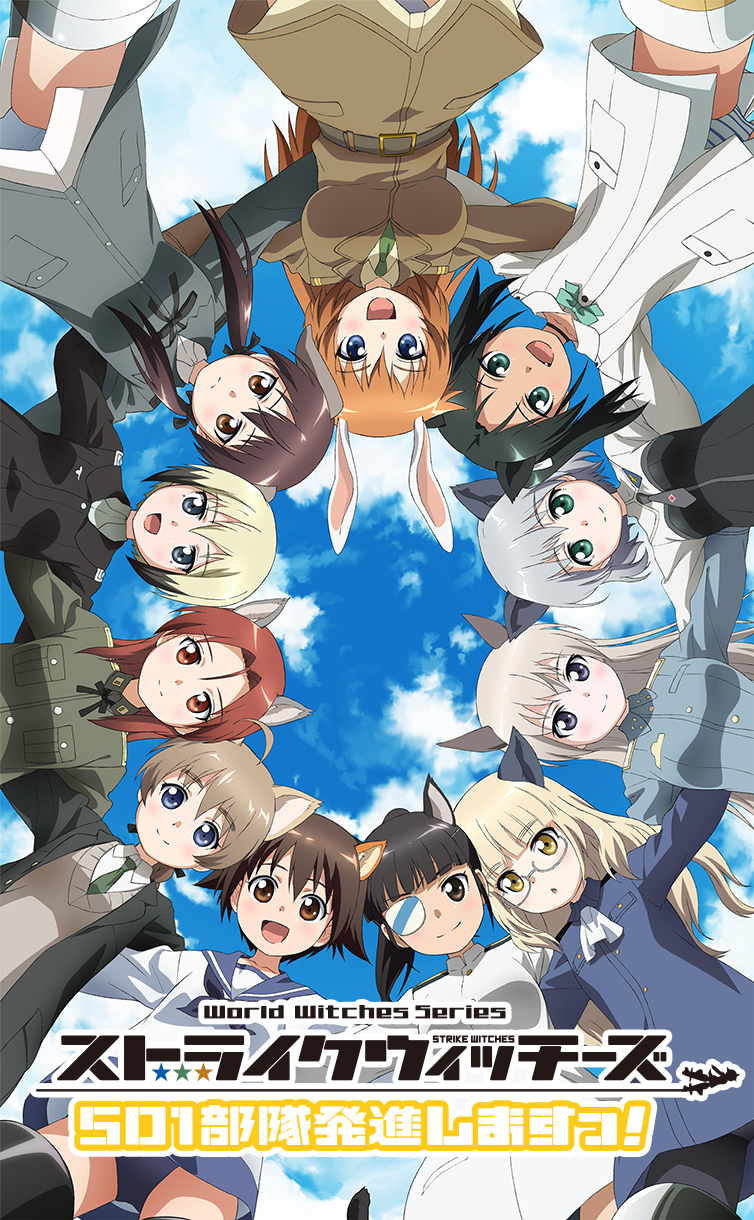 sanya v. litvyak, eila ilmatar juutilainen, miyafuji yoshika, erica hartmann, gertrud barkhorn, and 6 more (world witches series and 1 more)