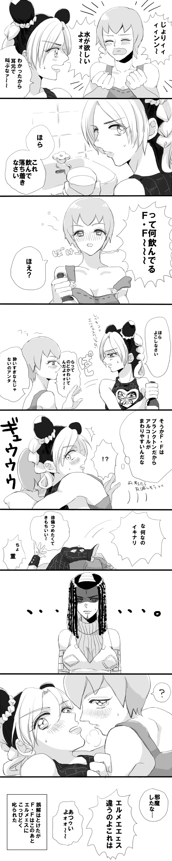 kujo jolyne, foo fighters, and ermes costello (jojo no kimyou na bouken and 1 more) drawn by hum