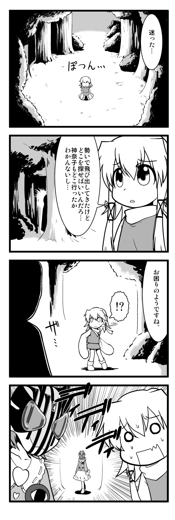 komeiji satori, moriya suwako, and kamen rider decade (touhou and 1 more) drawn by iwatobi_hiro