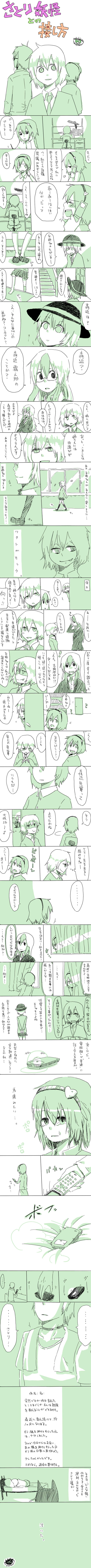 komeiji koishi, komeiji satori, kaenbyou rin, kamishirasawa keine, and morichika rinnosuke (touhou) drawn by junda