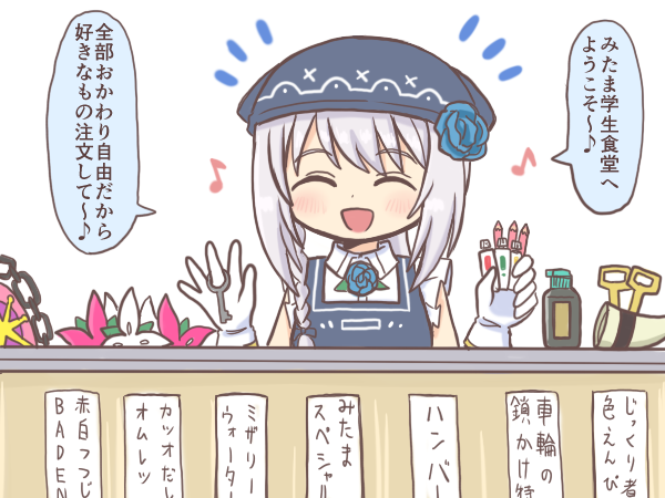 yakumo mitama (mahou shoujo madoka magica and 1 more) drawn by reverse_(bluefencer)