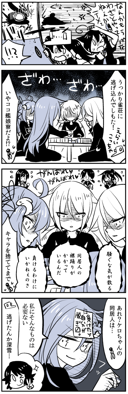 admiral, shigure, shigure kai ni, ryuujou, asashio, and 8 more (kantai collection) drawn by kaga3chi