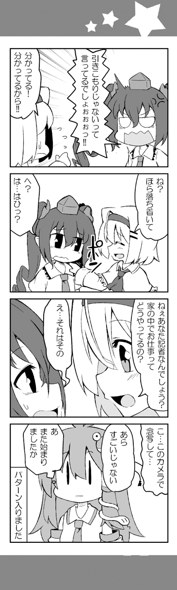 kochiya sanae, alice margatroid, and himekaidou hatate (touhou) drawn by yuuki._(limit)
