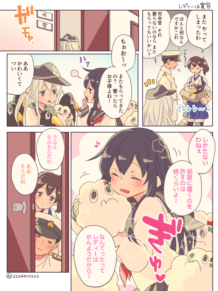 admiral, kaga, hibiki, akatsuki, failure penguin, and 2 more (kantai collection) drawn by deco_(geigeki_honey)