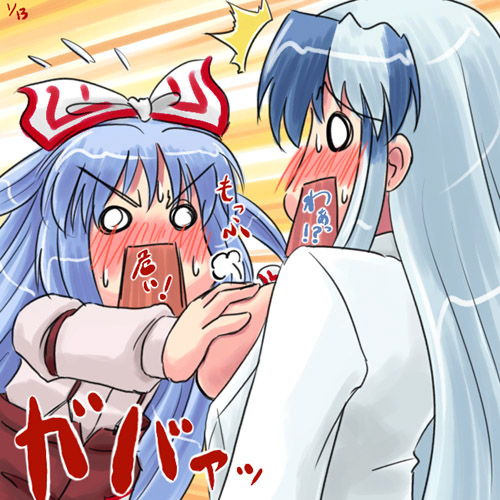 fujiwara no mokou and kamishirasawa keine (touhou) drawn by sasuke_(sasuke_no_sato)