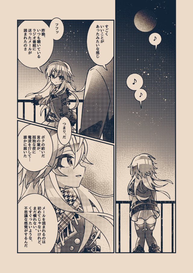 producer and ninomiya asuka (idolmaster and 1 more) drawn by zy_jomi